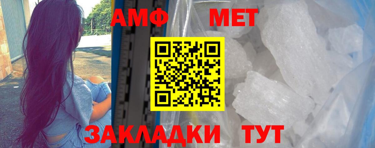 Альфа ПВП Елабуга