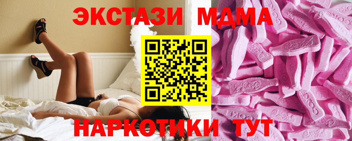 ссылка на мегу как войти  Вход с VPN  Ecstasy  Елабуга  Ecstasy VHQ 