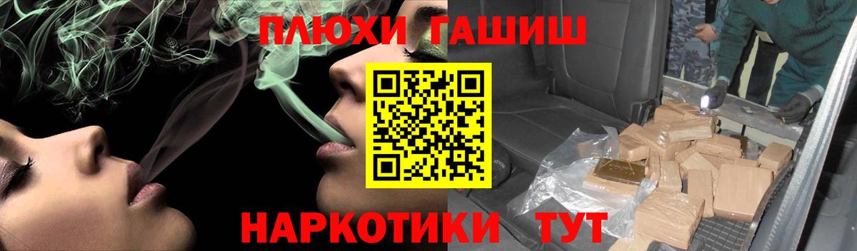 Гашиш VHQ Елабуга