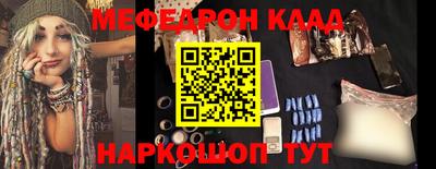 мефедрон мука Ликино-Дулёво