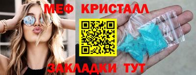 сатива Лесосибирск