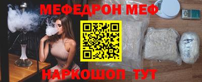мефедрон мука Ликино-Дулёво