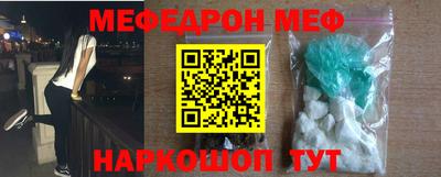 прущая мука Ливны