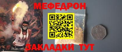 сатива Лесосибирск