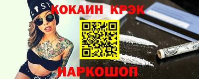 мефедрон мука Ликино-Дулёво
