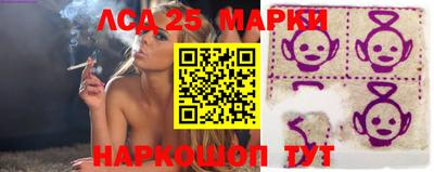мескалин Мариинск