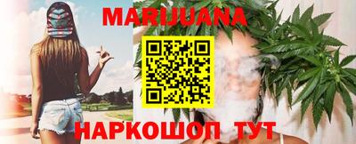 дистиллят марихуана Малоярославец