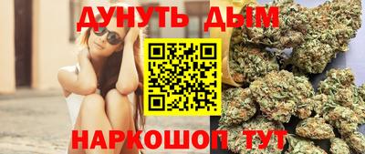 дистиллят марихуана Малоярославец