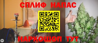 прущая мука Ливны