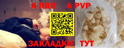 сатива Лесосибирск