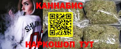 сатива Лесосибирск