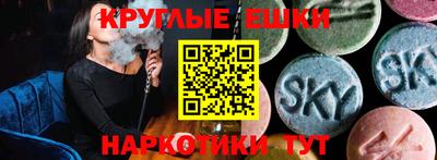 мефедрон мука Ликино-Дулёво
