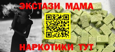 сатива Лесосибирск