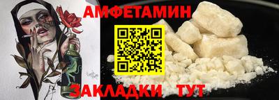 мескалин Мариинск