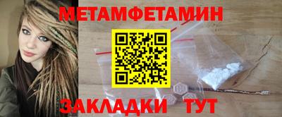 мефедрон мука Ликино-Дулёво