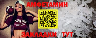 сатива Лесосибирск