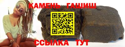 сатива Лесосибирск