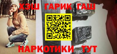 сатива Лесосибирск