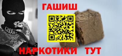 сатива Лесосибирск