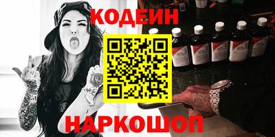 сатива Лесосибирск