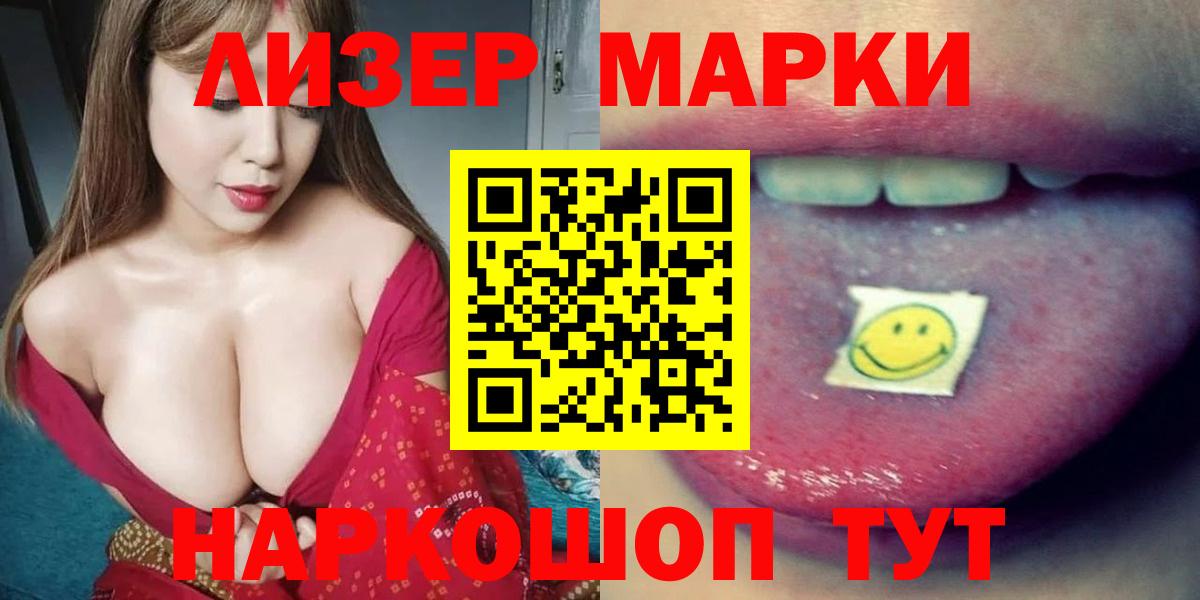 LSD-25 экстази кислота  Вход с VPN  ЛСД экстази  LSD-25 экстази ecstasy  Елабуга 