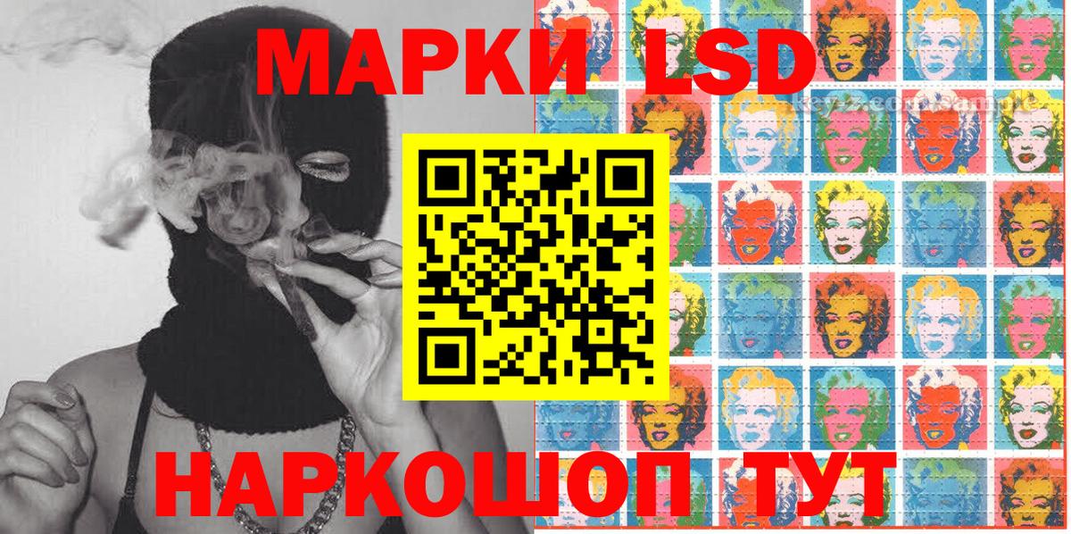 Марки NBOMe 1,5мг Елабуга