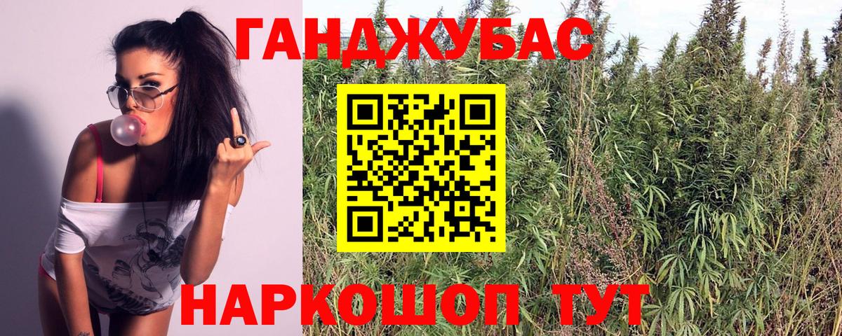 МАРИХУАНА AK-47  МАРИХУАНА SATIVA & INDICA  Шишки марихуана план  Вход с VPN  Елабуга 