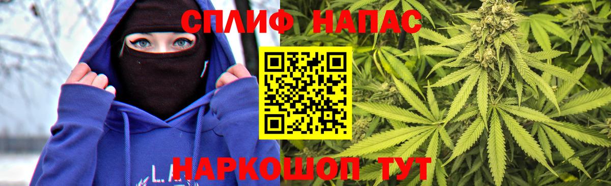 МАРИХУАНА THC 21% Елабуга