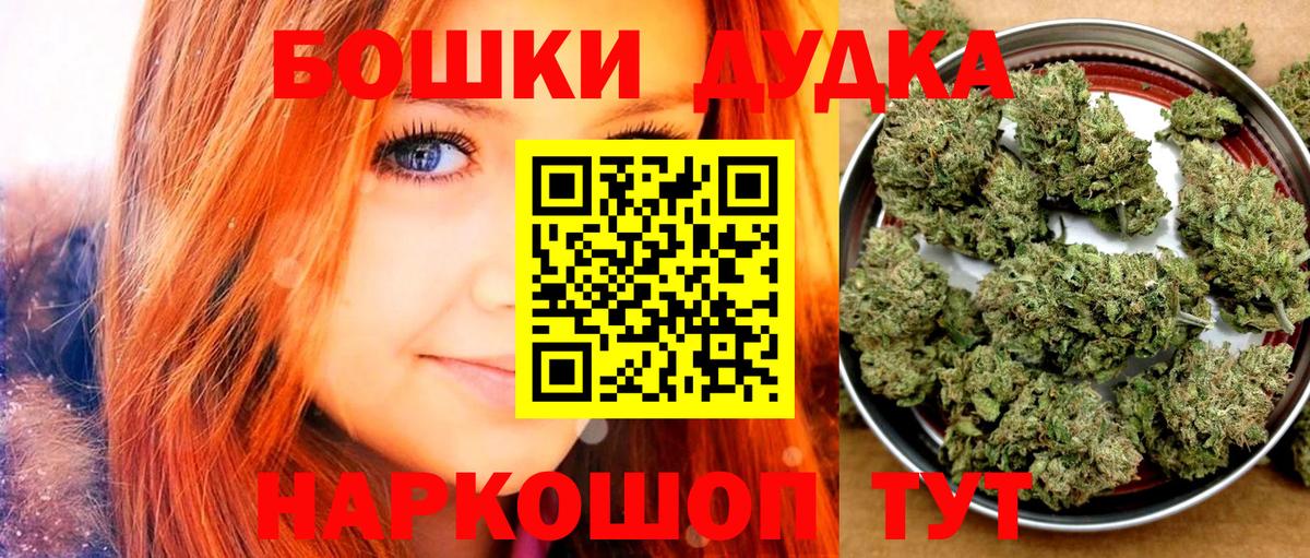 Меф кристаллы  МЕТАДОН  КОКАИН  Марихуана  Елабуга  Вход с VPN  ГАШИШ  ГАШИШ 